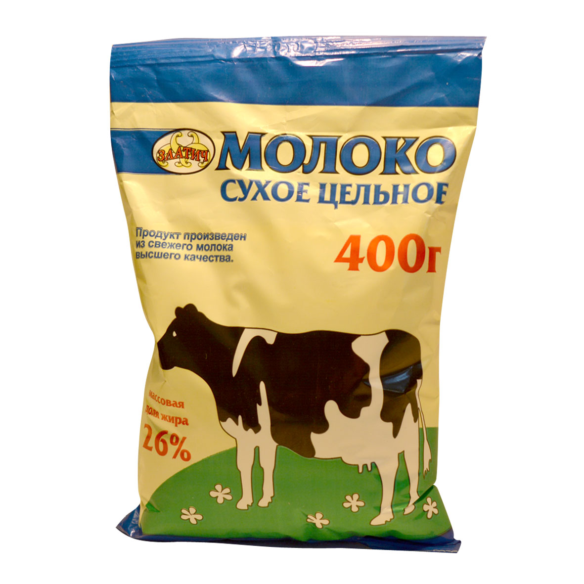Молоко Купить Оптом В Новосибирске